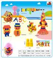 OBL10299261 - Puzzle