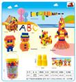 OBL10299263 - Puzzle