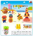 OBL10299270 - Puzzle