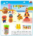 OBL10299273 - Puzzle