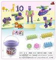 OBL10299311 - Puzzle
