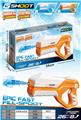 OBL10299583 - Water gun