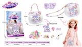 OBL10299749 - 冰雪色系 女孩过家家串珠DIY珠子 咕卡手工制作首饰盒 饰品袋 2合2手提包 斜挎包   星黛露  侵权