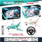 OBL10300140 - Remote control plane