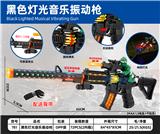 OBL10300320 - Electric gun