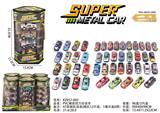 OBL10300331 - Die-cast toys