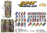 OBL10300332 - Die-cast toys