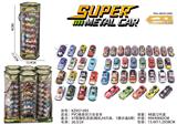 OBL10300333 - Die-cast toys