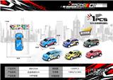 OBL10300460 - Die-cast toys