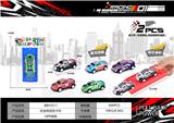 OBL10300473 - Die-cast toys