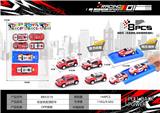 OBL10300474 - Die-cast toys