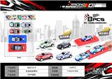 OBL10300475 - Die-cast toys