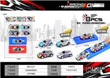 OBL10300477 - Die-cast toys