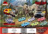 OBL10300482 - Die-cast toys