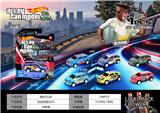 OBL10300484 - Die-cast toys