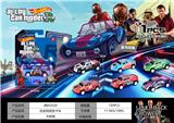 OBL10300485 - Die-cast toys