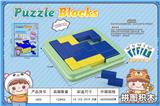 OBL10300557 - Puzzle