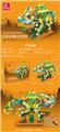OBL10300649 - Puzzle