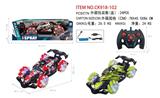 OBL10300662 - Remote control cars / tanks