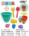 OBL10300670 - Beach toys