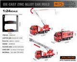 OBL10300677 - Die-cast toys