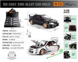 OBL10300700 - Die-cast toys