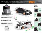 OBL10300706 - Die-cast toys