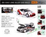 OBL10300719 - Die-cast toys