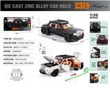 OBL10300720 - Die-cast toys