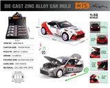 OBL10300722 - Die-cast toys