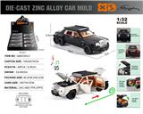 OBL10300723 - Die-cast toys