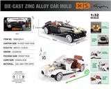 OBL10300726 - Die-cast toys