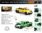 OBL10300731 - Die-cast toys