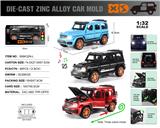 OBL10300737 - Die-cast toys