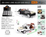 OBL10300738 - Die-cast toys