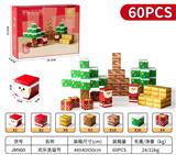 OBL10300972 - 欢乐圣诞节