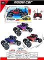 OBL10301285 - Remote control cars / tanks