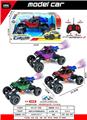 OBL10301293 - Remote control cars / tanks