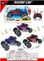 OBL10301301 - Remote control cars / tanks