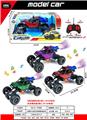 OBL10301308 - Remote control cars / tanks