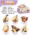 OBL10301425 - Puzzle