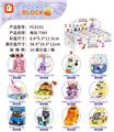 OBL10301427 - Puzzle