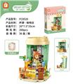 OBL10301437 - Puzzle
