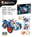 OBL10301440 - Puzzle