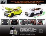 OBL10301538 - Die-cast toys