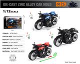 OBL10301549 - Die-cast toys