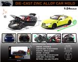 OBL10301552 - Die-cast toys