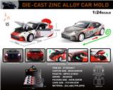 OBL10301570 - Die-cast toys