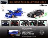 OBL10301573 - Die-cast toys