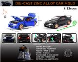 OBL10301577 - Die-cast toys